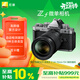 尼康（Nikon）Zf 24-70mm f/4 S全畫(huà)幅復古微單套機 銀色機身 尼康原創(chuàng  ) 高速連拍