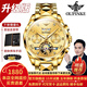 歐品客瑞士認證品牌手表男機械表全自動(dòng)鏤空多功能男士手表夜光防水男表 升級加強版-鋼帶全金色-終身保