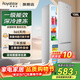 榮事達（Royalstar）126升雙門(mén)冰箱迷你小型一級能效雙開(kāi)門(mén)家用節能省電宿舍租房冷藏冷凍電冰箱 106升【一級能效，三天約一度電】銀