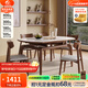 小木窩巖板可伸縮餐桌椅組合家用小戶(hù)型實(shí)木折疊方圓飯桌復古風(fēng)多功能桌 （不帶電磁爐） 1.35米 餐桌+靈芝椅*6
