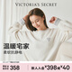 維多利亞的秘密（Victoria's Secret）宅度假奶舒絨秋冬家居服保暖舒適時(shí)尚女士睡衣套裝