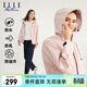ELLE ACTIVE梭織連帽風(fēng)衣女冬季戶(hù)外徒步防水保暖時(shí)尚減齡活力運動(dòng)夾克外套 粉色 M