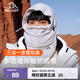 伯希和（Pelliot）抓絨帽男女多功能保暖冬季戶(hù)外護耳防風(fēng)騎行加絨加厚運動(dòng)帽 【男】海鷗灰 均碼