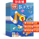 數學(xué)大王超級腦力雜志 2026年5月起訂 1年共12期 小學(xué)1-6年級數學(xué)漫畫(huà) 數學(xué)知識 雜志鋪