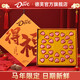 德芙（Dove）心語(yǔ)巧克力禮盒520情人節生日禮物送女友女生老婆表白母親節實(shí)用 得福禮盒金色148g