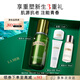 海藍之謎（LA MER）精萃水100ml精粹水爽膚水護膚品化妝品禮盒三八節女神生日禮物