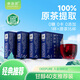 帝泊洱 普洱茶珍甘醇味 40支*0.5g  普洱熟茶 速溶茶粉包 生熟拼配 盒裝