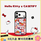 CASETIFY Hello Kitty x CASETiFY 三麗鷗聯(lián)名 貼紙 適用于iPhone17/16/15 Air/Pro/Max手機殼 鏡面黑框Magsafe iPhone 17 Pro 
