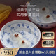RoyalCopenhagen[送禮佳選]皇家哥本哈根經(jīng)典平邊唐草飯碗套裝家用湯碗2件裝