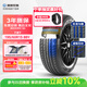 利奧玲瓏汽車(chē)輪胎195/60R15 88V T87 適配五菱宏光/比亞迪F3/風(fēng)光330