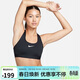 耐克NIKE女春夏運動(dòng)內衣 中度支撐 防墜防下垂DX6822-010黑S