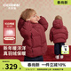 齊齊熊（ciciibear）[90絨子三防蓄熱]齊齊熊羽絨服寶寶冬季兒童紅色新年面包服紅品 新年紅-白鴨絨-男女同款 120 -充絨量短款112.2g/長(cháng)款163g