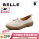百麗（Belle）簡(jiǎn)約時(shí)尚豆豆鞋女商場(chǎng)同款舒適牛皮休閑便鞋B7M1DCA4 米白 35 (225mm)
