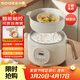小質(zhì)2L電煮鍋可煮飯預約定時(shí)電熱蒸鍋小電鍋電飯煲宿舍泡面火鍋電腦控制多功能鍋DZG09DT 