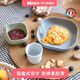 BEABA嬰兒輔食碗寶寶硅膠吸盤(pán)餐盤(pán)碗勺套裝兒童防摔餐具免注水碗 【新款】檸檬黃4件套