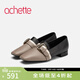 achette雅氏5QR1 拼色方頭深口中性鑲拼設計女鞋單鞋 沙色/奶茶白/黑色 37