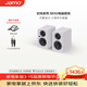 尊寶（JAMO）mini音響無(wú)線(xiàn)藍牙5.0電腦桌面音響高保真有源2.0聲道時(shí)尚書(shū)架音箱家庭影院電視音響 【電腦伴侶】磨砂白