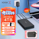 小盤(pán)(XDISK)4TB移動(dòng)硬盤(pán)USB3.1桌面硬盤(pán)TypeC外接電腦電視游戲硬盤(pán)金屬3.5英寸硬盤(pán)家庭數據倉庫