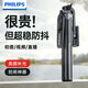 飛利浦（PHILIPS）雙機位手機支架落地三腳架AI云臺人臉追蹤跟拍自拍神器vlog手機拍攝防抖支架360度旋轉便攜自拍桿 [1.72米]360全景拍攝四腳架更防抖