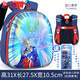 統盈奧特曼書(shū)包賽羅澤塔三歲男童幼兒園兒童小書(shū)背包3-6歲學(xué)習文具 賽羅 藍紅3D鐳射圖案