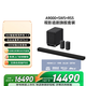 索尼（SONY）HT-A9000+SW5+RS5 至尊環(huán)繞套裝 360智能穹頂 9.1.4 4K120 全景聲 音響回音壁 家庭影院 藍牙