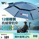 沃鼎釣魚(yú)傘遮陽(yáng)傘新款機械臂加固加厚拐杖傘露營(yíng)戶(hù)外沙灘傘防雨臺釣傘