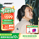 BOSE QuietComfort 消噪耳機 無(wú)線(xiàn)消噪藍牙耳機頭戴式主動(dòng)降噪耳機 QC45升級款 動(dòng)態(tài)音質(zhì)均衡 QC45升級款-經(jīng)典黑