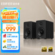 漫步者（EDIFIER）【新品上市】N500 有源桌面2.0監聽(tīng)音箱 高保真音響 藍牙V6.0 100W大功率 雙金標認證 緞面黑