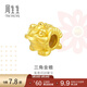 周生生 足金Charme串珠三腳金蟾黃金轉運珠男女手串90020C定價(jià)