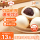 陶陶居中華老字號品牌 速凍生鮮包子食品方便早餐包點(diǎn)廣式早茶粵式點(diǎn)心 豆沙包*1袋
