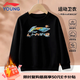 李寧衛衣秋冬季青少年男女款加絨加厚長(cháng)袖T恤套頭衫運動(dòng)上衣打底衫