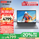 ThinkPad聯(lián)想ThinkBook14+2025酷睿5可選 補貼20%輕薄14 英寸設計商務(wù)辦公學(xué)生游戲筆記本電腦 25款酷睿5 16G內存 512G固態(tài) V15升級 【人臉+背光可選百分百高色域