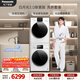 松下（Panasonic）白月光除菌版洗烘套裝10kg滾筒洗衣機+10公斤熱泵烘干機光動(dòng)銀除菌變頻壓縮機泡沫凈祛漬洗 光動(dòng)銀除菌螨+熱泵變頻烘干機 NVAE+F1AR2