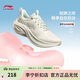 李寧凌波v2/v3丨休閑慢跑鞋女鞋舒適透氣簡(jiǎn)約低幫春夏季運動(dòng)鞋 【104凌波v2】云霧白-3 36
