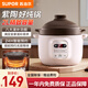 蘇泊爾（SUPOR） 電燉鍋家用紫陶煲湯鍋煮粥神器砂鍋電燉盅多功能鍋陶瓷鍋養生燉湯鍋 2L