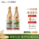 李渡高粱酒獻禮 暢飲版 濃特兼香型白酒 純糧釀造 送禮 45度 500mL 2瓶 【配禮袋】