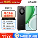 榮耀X70 【國家補貼15%】新品5G手機 手機榮耀 幻夜黑 8GB+128GB 官方標配
