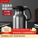 美廚（MAXCOOK）保溫壺熱開(kāi)水瓶家用 304不銹鋼內膽真空暖水壺辦公室1.5L MCH6785