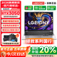 LGEIONY拯救系列【官方補貼30%】2026款筆記本電腦3050獨顯酷睿i9/i7輕薄大學(xué)生商務(wù)辦公手提Ai電競游戲本 【拯救系列】酷睿i9級頂端/3050光追獨顯/暢玩3A游戲 32GB運行內存
