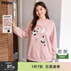 MsShe【空氣層毛巾繡印花】大碼女裝2026新款春裝胖mm寬松衛衣女 柔霧粉色現貨 4XL