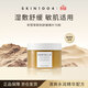 SKIN1004理膚天使積雪草精華妝前濕敷棉片舒緩強補水保濕棉片70片送女友
