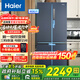 Haier【新品】海爾冰箱四開(kāi)門(mén)十字雙開(kāi)門(mén)變頻節能新一級能效風(fēng)冷無(wú)霜超薄家用鮮派系列冰箱家電補貼 高顏值406升+凈味保鮮+母嬰空間