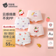 貝肽斯兒童內褲春夏季女童寶寶純棉平角透氣女孩不夾屁屁中大童無(wú)痕A類(lèi) 太陽(yáng)云朵【4條裝-立體剪裁】 110 cm 【建議高105-115/建議36-42斤】