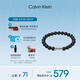 Calvin KleinCK先鋒系列簡(jiǎn)約黑色念珠手鏈送男友35000104節日禮物