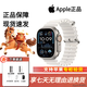Apple【年底大促！】Apple watch Ultra2蘋(píng)果運動(dòng)智能手表 原色Ultra2+白海洋表帶 49mm GPS版【配件大禮】