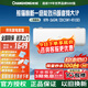 長(cháng)虹空調大1匹 冷暖空調 新一級能效省電 熊貓懶變頻空調掛機臥室 KFR-26GW/ZDCSW1+R1(SE)以舊換新 熊貓懶 大1匹 1625914819