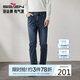柒牌【高彈】水洗牛仔褲男士春秋松緊腰時(shí)尚休閑直筒長(cháng)褲