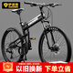EROADE伊諾德折疊自行車(chē)成人山地車(chē)變速越野超輕便鋁架可放后備箱單車(chē)