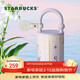 星巴克（Starbucks）星巴克粉紫色鈴蘭款便攜保溫杯390ml