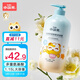 小浣熊兒童舒潤洗發(fā)沐浴露 氨基酸配方 嬰童寶寶多效洗沐二合一1.15L